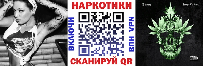 Где можно купить наркотики Давлеканово А ПВП  Марихуана  Кокаин  omg ТОР  ГАШИШ  Меф мяу мяу  Кодеин 