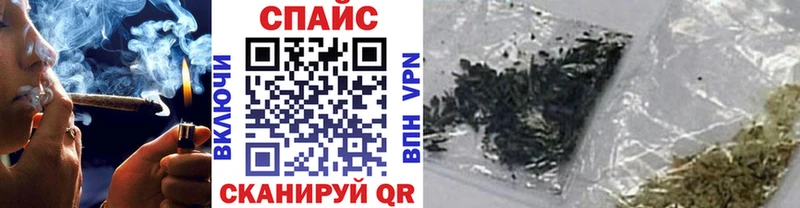 Бутират BDO закладка Давлеканово