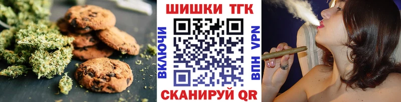 Еда ТГК марихуана  Давлеканово 