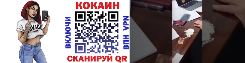 Cocaine FishScale  Давлеканово 