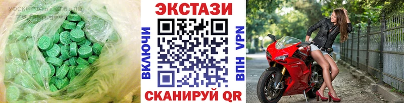 где продают   Давлеканово  Экстази XTC 