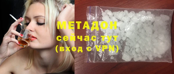 MDMA Гусь-Хрустальный