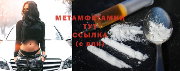 прущий лед Дмитровск