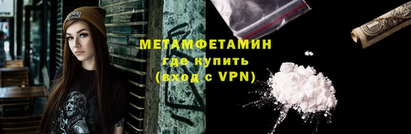 хмурый Гусиноозёрск