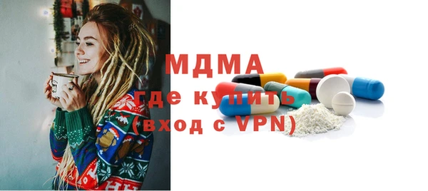 MDMA Гусь-Хрустальный