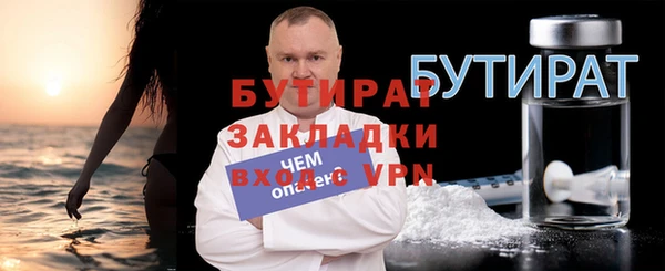 метадон Гусев