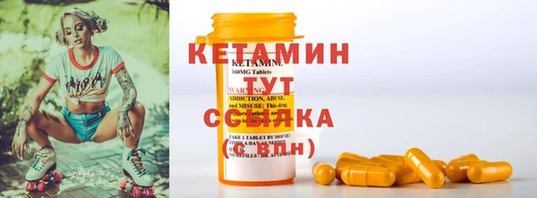 прущий лед Дмитровск