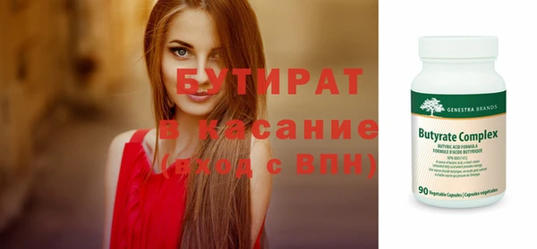 MDMA Гусь-Хрустальный