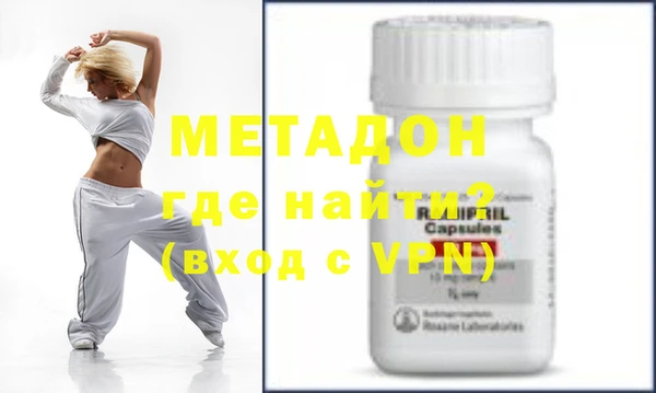 MDMA Гусь-Хрустальный