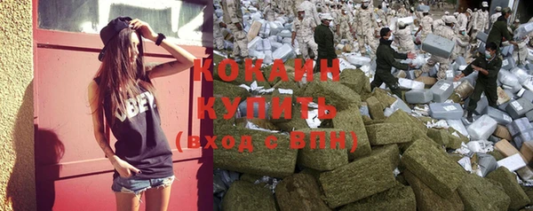 MDMA Гусь-Хрустальный