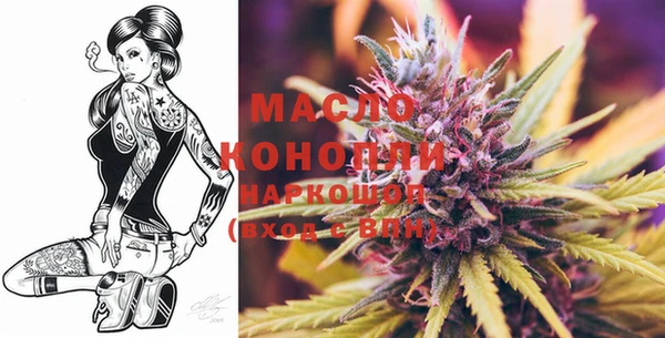 MDMA Гусь-Хрустальный