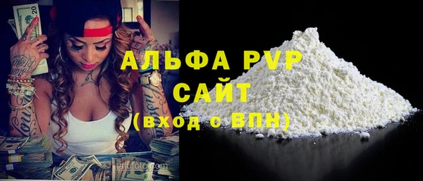 MDMA Гусь-Хрустальный