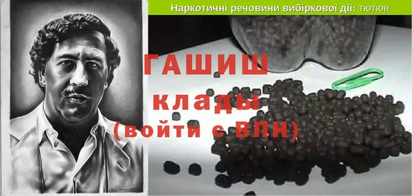 MDMA Гусь-Хрустальный