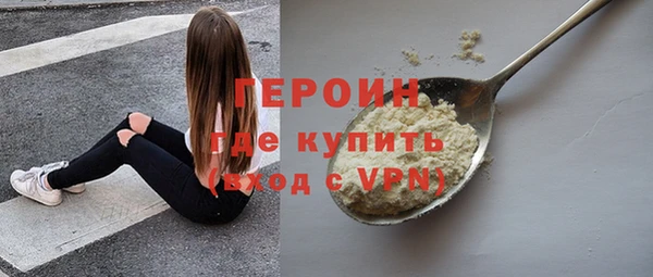 хмурый Гусиноозёрск