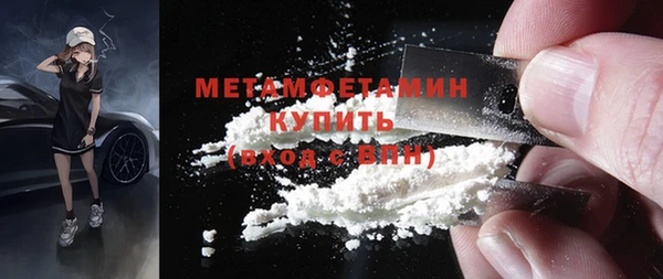 хмурый Гусиноозёрск