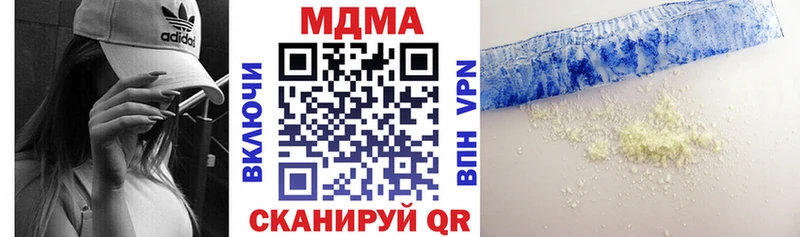 МДМА кристаллы  Давлеканово 