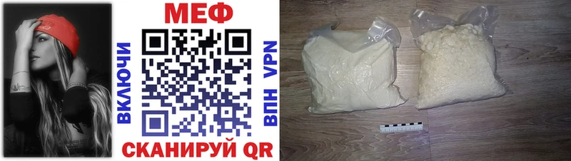 МЕФ мука  Давлеканово 