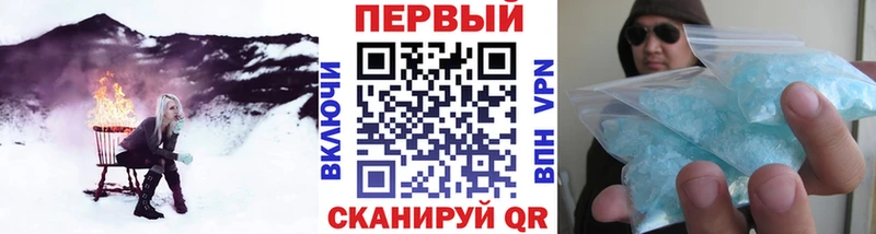 hydra Давлеканово Первитин мет