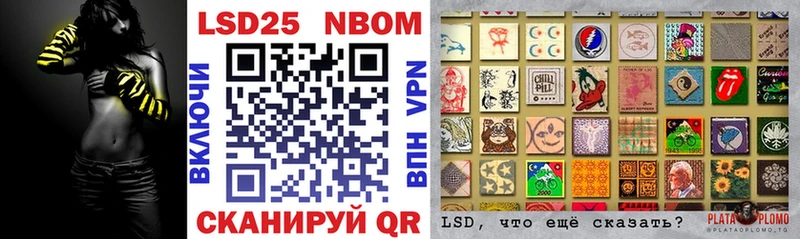Марки NBOMe 1,8мг  Давлеканово 